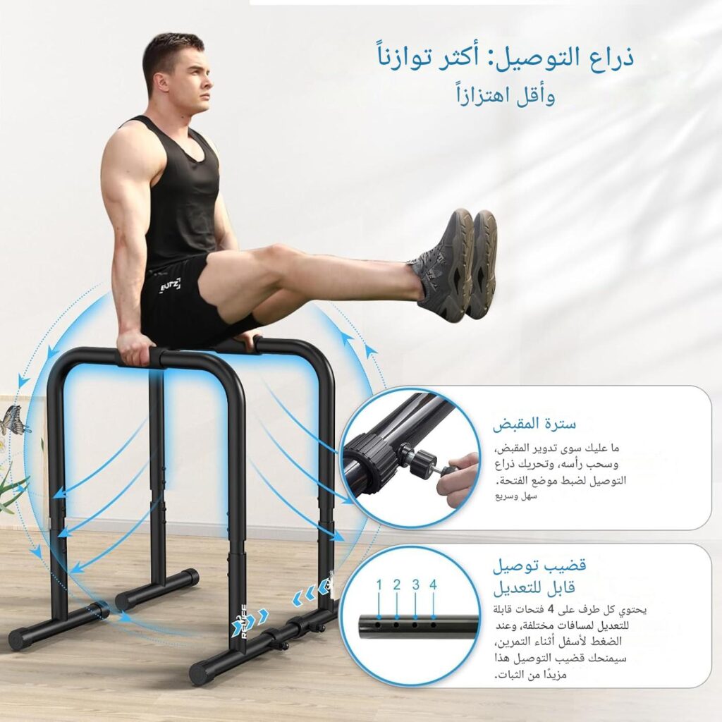 ريلايف سبورتس قابل لتديل